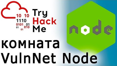 TryHackMe "VulnNet Node" Room (прохождение комнаты)