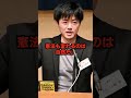 元朝日記者が高市批判の加藤登紀子フルボッコと話題にw #高市内閣 #高市総理 #高市早苗 #日本政治 #政治 #政治 #shorts