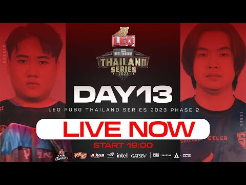 🔴Live สด! 𝗣𝗧𝗦𝟮𝟬𝟮𝟯 𝗣𝗵𝗮𝘀𝗲 𝟮 วันที่ 13 l ลุ้น 3 ทีมไทยไปชิงแชมป์โลก PGC2023