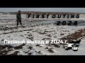 2024. Сезон открыли! #metaldetecting #silvercoins #treasure #osstprussia