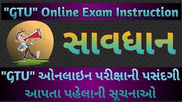 GTU Online Descriptive Exam Instruction | Careful Before Choosing online exam option.