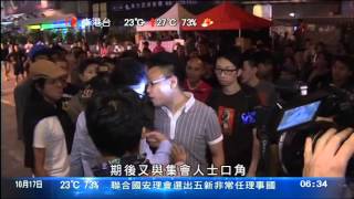 [新聞](2014-10-17)佔中第二十日相關報道(0630)-2
