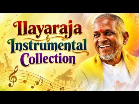 Tamil Instrumental Ilayaraja Instrumental Music Collection 1 | Ilayaraja Hits | Ilayaraja ...