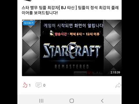 스타 빨무 [팬다구] 생방송