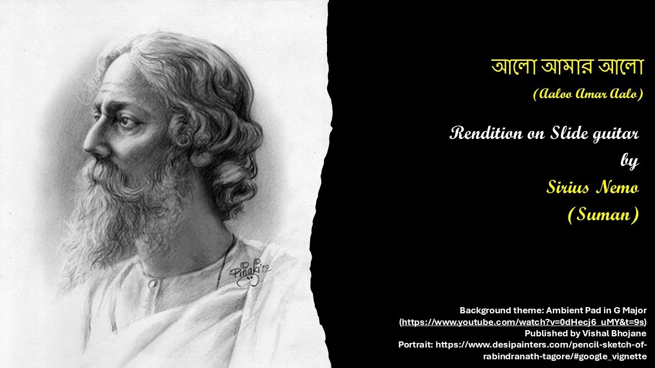 আলো আমার আলো | Aalo Aamar Aalo | রবীন্দ্রসঙ্গীত | Rabindrasangeet ...