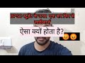 पटना में इतना भयानक लाठीचार्ज क्यों हो रहा है ? | Student Protest Video | @EasyWin753