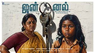 Jannal | A Drama short film | Sivesh Vaitheeswaran | IYAL FILMS #கிராமக்கதை, #தமிழ்சினிமா