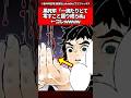 【鬼滅の刃】黒死牟「一滴たりとて零すこと罷り成らぬ」←コレwwww #鬼滅の刃 #反応集