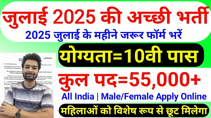 Best Govt Job For 10th 12th & Graduation Pass | New Vacancy 2025 | Latest Govt Jobs Update