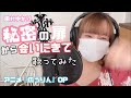 秘密の扉から会いにきて 歌ってみた 田村ゆかり TVアニメ『のうりん』OP曲