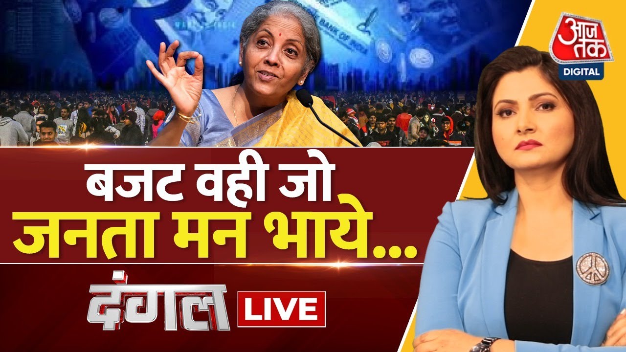 aaj tak dangal today on