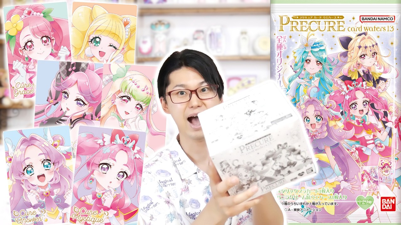 プリキュアウエハース13 全29種コンプリート　名探偵プリキュア　HR 神回】名探偵プリキュア登場！ プリキュアカードウエハース13 開封する