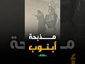 Details Of The Abnub Incident In Asyut Minutes 