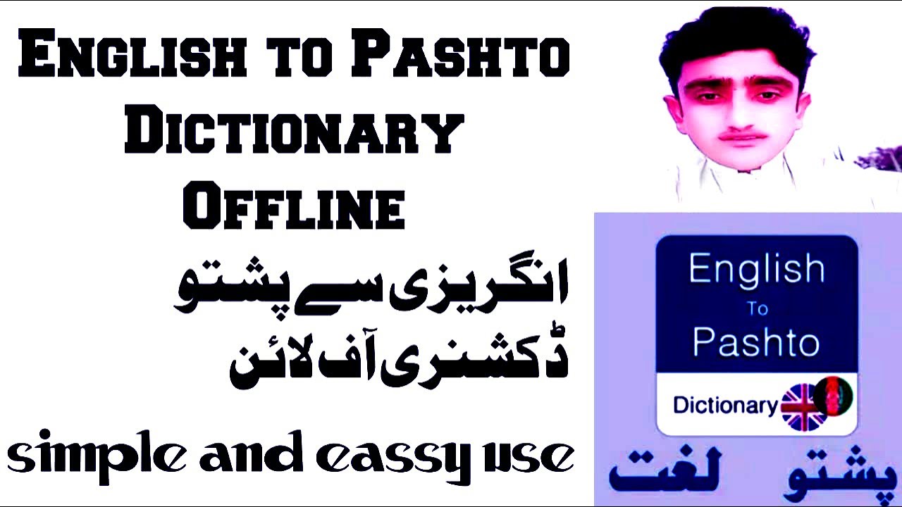 English to Pashto Offline Dictionary and Translator App Review In