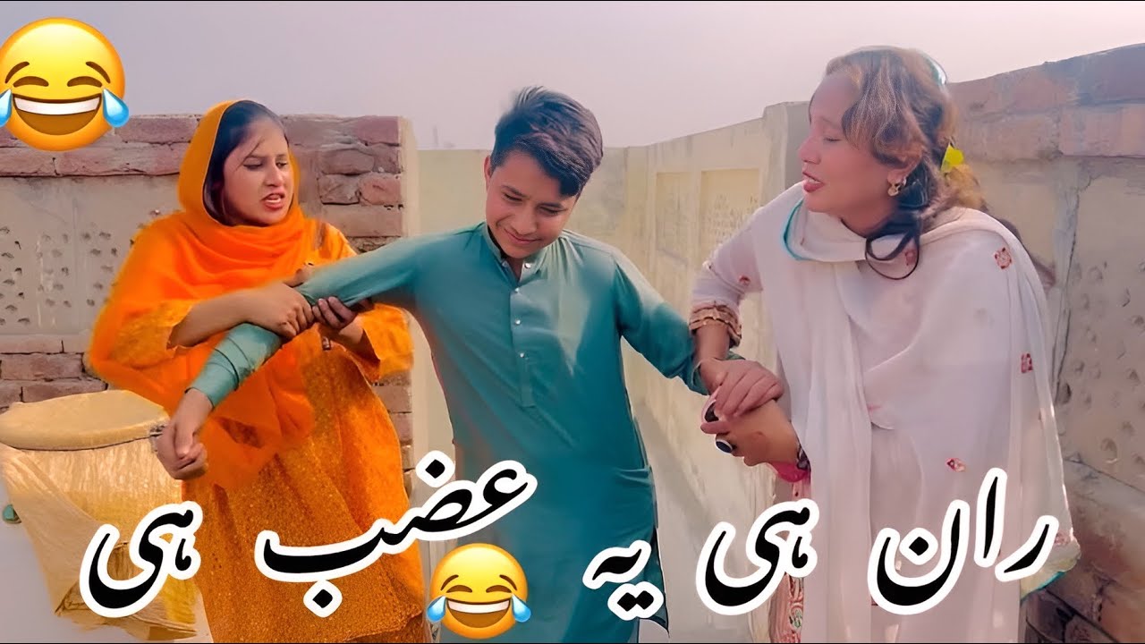 Ran hai ya azab hai#comedyvideo #funny #comedy kiranmalik official tv