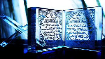 ساعات من القرآن الكريم / راحة نفسية لا توصف بدون حقوق طبع ونشر10