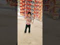 Paisa NATA power chahie