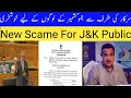 New Scame For Jammu and Kashmir public/ jammu kashmir ke logu k laye khushkhabri!Know The Details