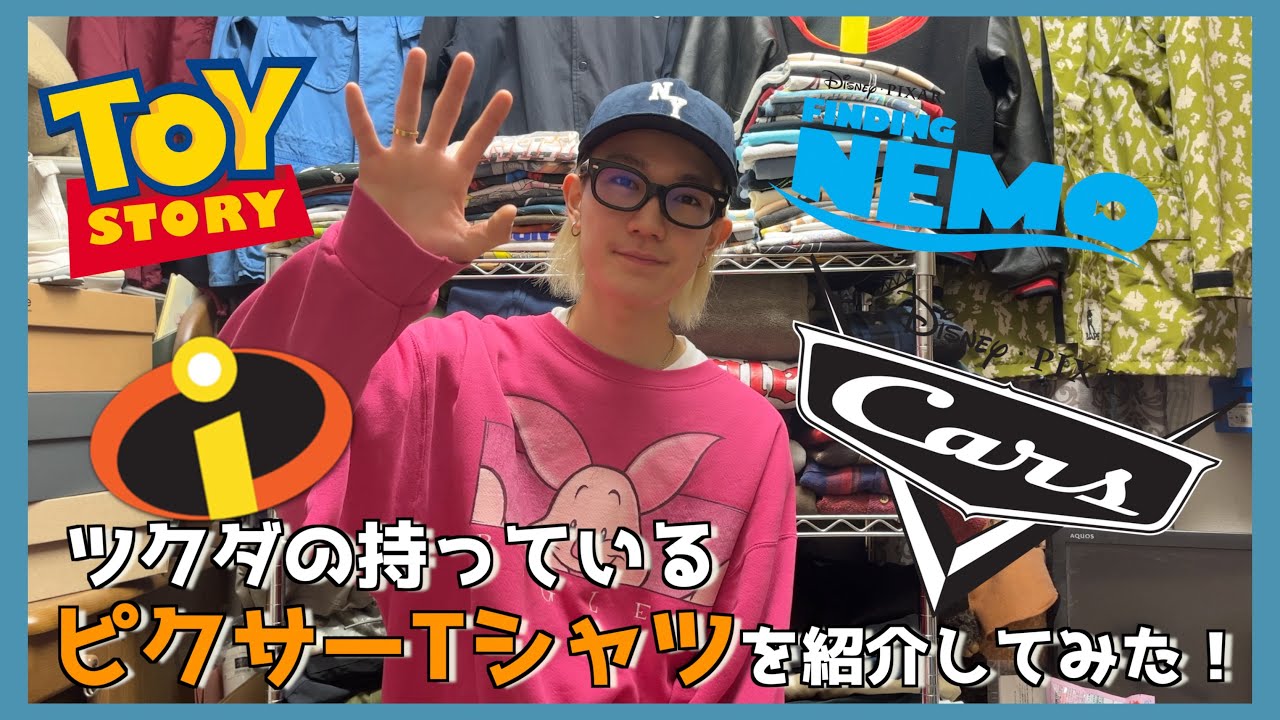 PIXAR ロゴ刺繍 Disney 00s 古着　Y2K 人気 00s ”Walt Disney World