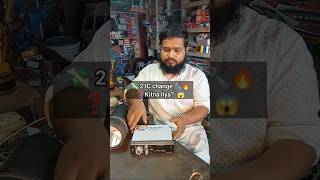 4440 Amplifier Dead 😱 | Dono IC Replace Karke Sound Wapas 🔊