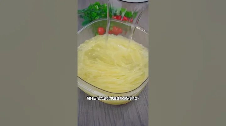 在家炒「酸辣馬鈴薯絲」想要爽脆這一步一定不能少，但是很多人都不知道 #美食 #家常菜 #美食 #cooking #delicious #food #美食教程 #中國菜 #下飯菜 #湘菜 - 天天要聞