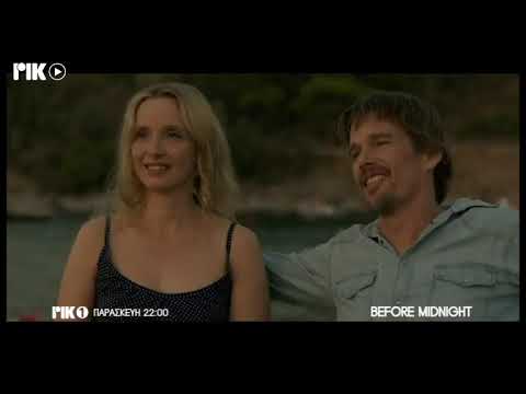 Before midnight 21.6.19