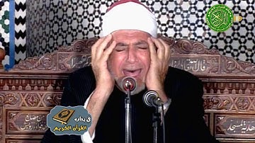 التلاوة الاسطوريه للشيخ احمد محمد عامر - سورة الكهف