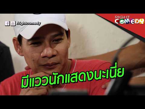 มีแววนักแสดงนะเนี่ย [ ฮา 7 ที ดี 7 หน ] | คลิปตลกสุดฮา
