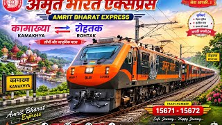 Amrit Bharat Express | Train Number 15671-15672 | Kamakhya Se Rohtak | Semapur Station Skip 🚦|