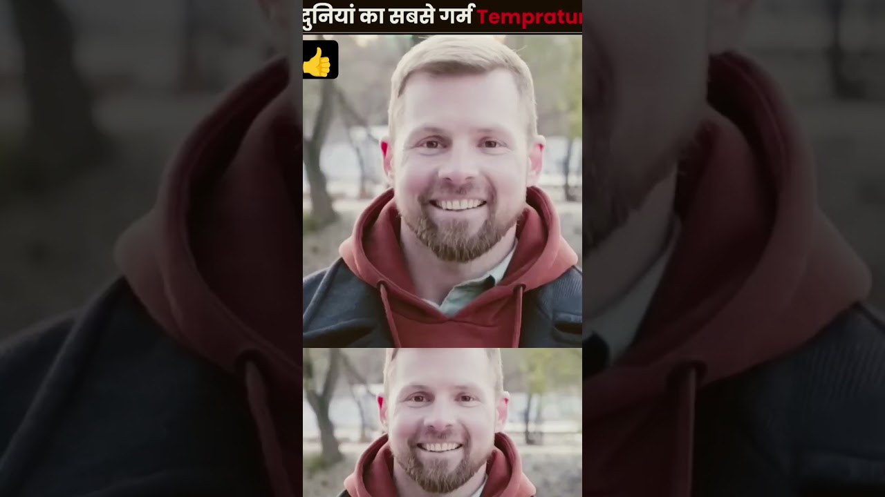 Hottest Temperature Ever Recorded 