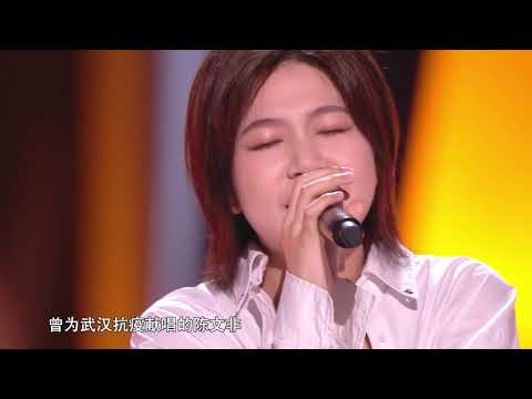 【精彩花絮】廖昌永战队宣传片丨2021中国好声音 Sing！China