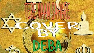TERE NAAM SAHARE|ft:Dino James|Samira Koppikar|2020 Quarantine Song|Cover by DEBA