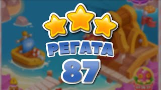 Регата 87 уровень [Долина Сладостей бонусный мир] - Regatta Level 87
