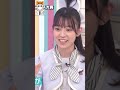 今日はたまちゃんの誕生日!乃木坂46の阪口珠美…#shorts