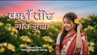Jangle Jangal Kon Bate  Jangle Jagal Kon Bate Guya Kar Gaw Ahe Re