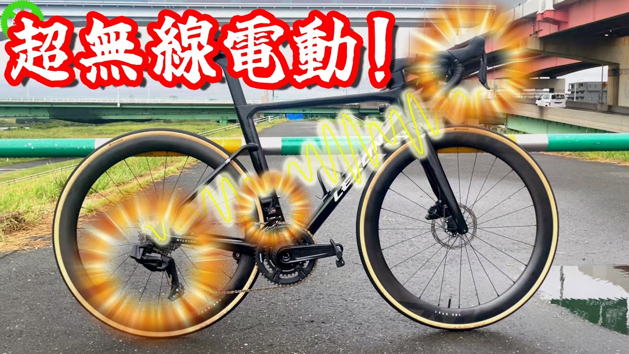 Road Bike] Beyond CompatibilityEDS TX. [Wheeltop] - YouTube