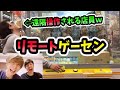 弱小地方ゲーセンがオンクレに参入しようとした【リモート】