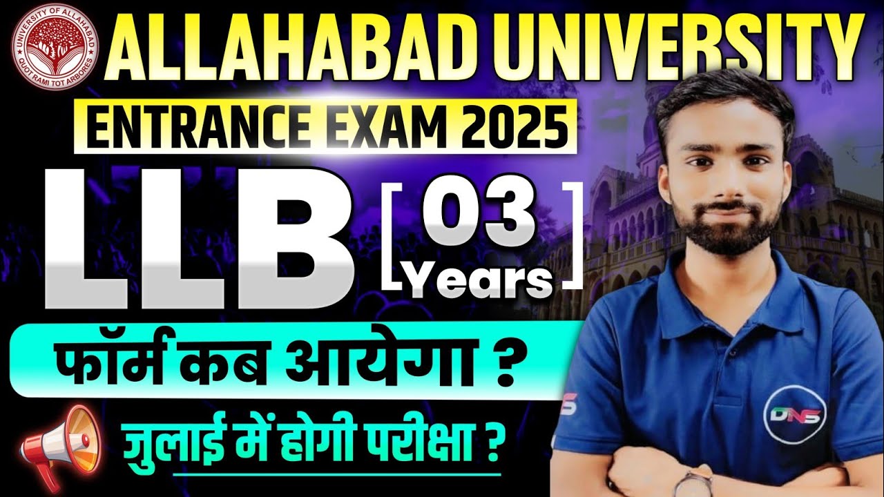 allahabad-university-llb-entrance-exam-2025-au-llb-form-date-and-exam