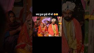 😄😍🌸#shorts #trending #viral #husbandwife #wedding #sasural #bride #groom
