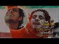 حالات وتساب الشهيد عبد باسط ساروت انا شهيد حلمي يمه بشهادة تصميمي حالات وتساب الشهيد عبد باسط ساروت انا شهيد حلمي يمه بشهادة تصميمي