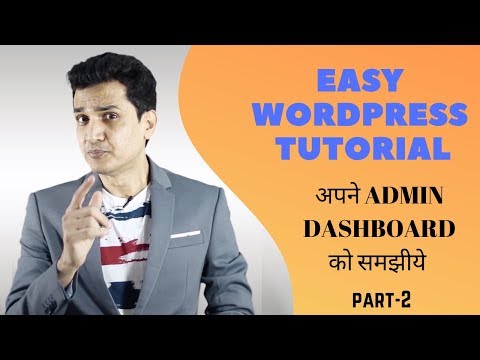 WordPress Tutorials for Beginners - Dashboard/Admin Panel (Part 2) Add Plugins/UsersMenus/Settings