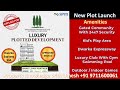 New Launch Luxury Plots Ready to Move on Dwarka Expressway,  Spiti GreenWood Estate, Gurgaon