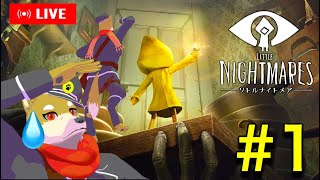 追跡者に掴まらず脱出せよ！リトルナイトメア「LITTLE NIGHTMARES」　犬人間トト #1