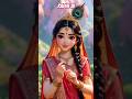 🌸 Radhe Radhe Barsane Wali Radhe 🌸 | राधे राधे बरसाने वाली राधे | #RadheRadhe #Bhajan #KrishnaBhakti