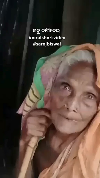 sabu chapidei #viralshortvideo #viralshort #viralreels #viralvideo #sarojbiswalkabita #matiatoka