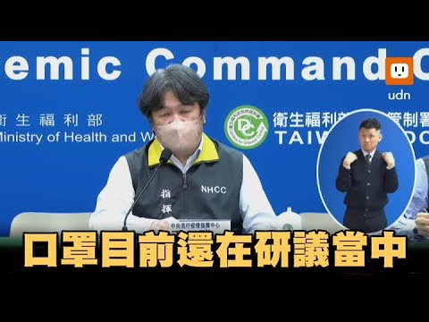 今未宣布室內口罩解禁 王必勝提三大原因