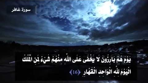 تلاوة من أرض الشام للداعية ( مصلح العلياني )