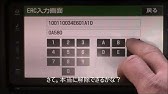Toyota Erc Decoder Free Download Toyota Erc Decoder Free Download