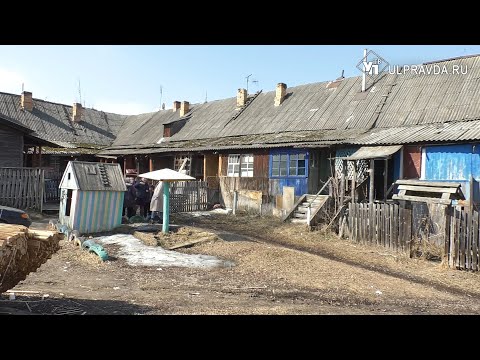 «Не дом, а братская могила». Почему в Инзе люди живут в конюшнях
