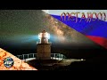 Мыс Меганом | Самое загадочное и аномальное Место Силы Южного берега | Судак | Крым 2020